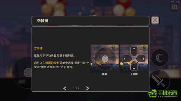 疾风骑士新手大全图