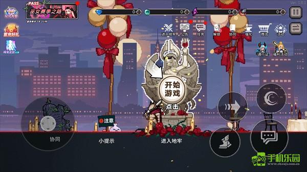 疾风骑士新手大全图