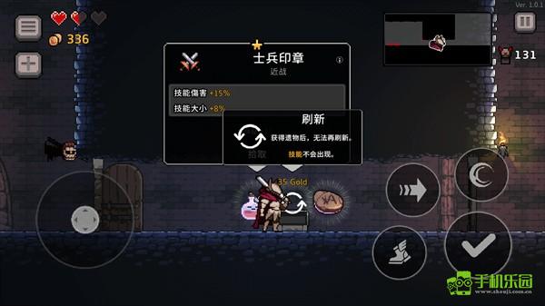 疾风骑士新手大全图