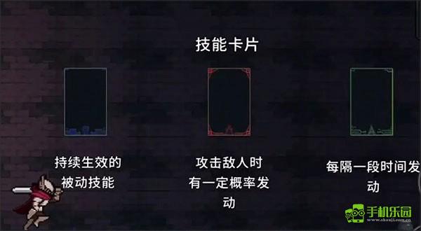 疾风骑士新手攻略图