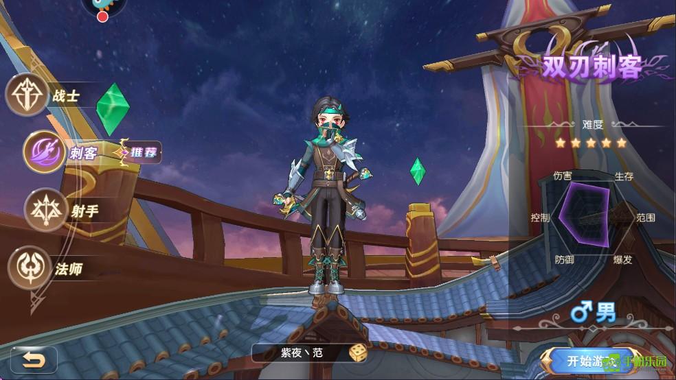 文明与众神职业介绍图