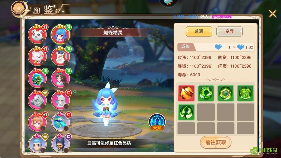 文明与众神宠物介绍图