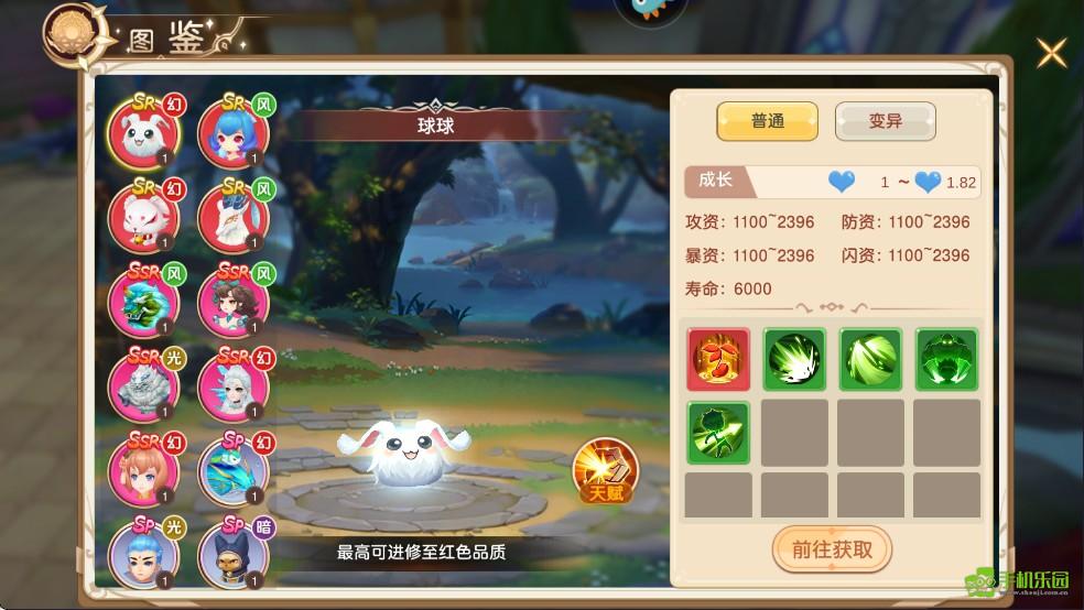 文明与众神宠物介绍图