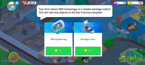 快乐诊所新手玩法