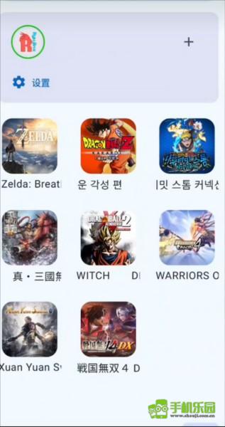 怎么用配图3