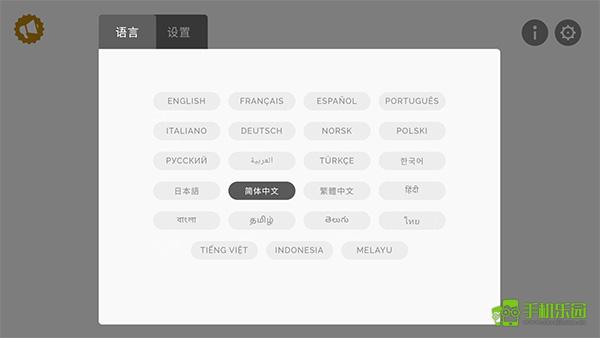 节奏盒子正版玩法介绍图