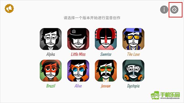 节奏盒子正版玩法介绍图