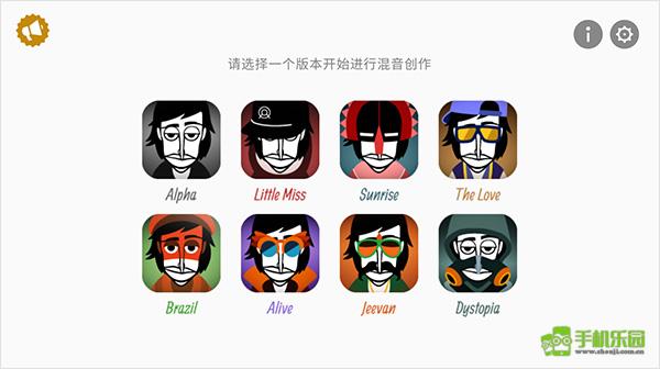 节奏盒子正版玩法介绍图