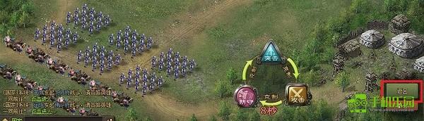 攻城掠地官服攻略图