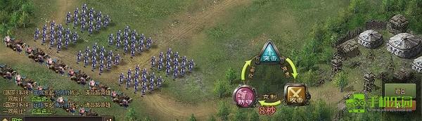 攻城掠地官服攻略图