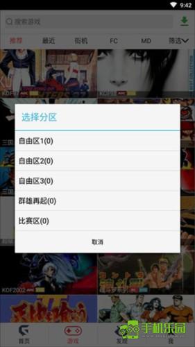 使用教程配图3