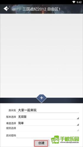 使用教程配图4