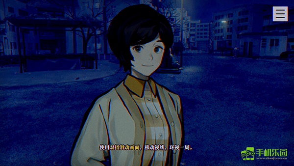 本所七大不可思议