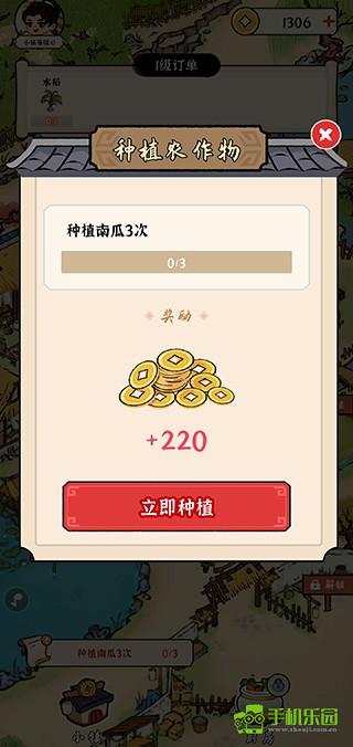 我的幸福生活攻略图