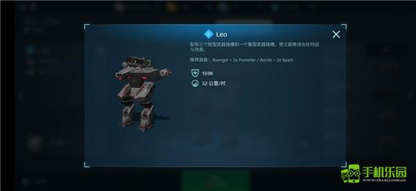 WarRobots国际服机甲机甲推荐截图1