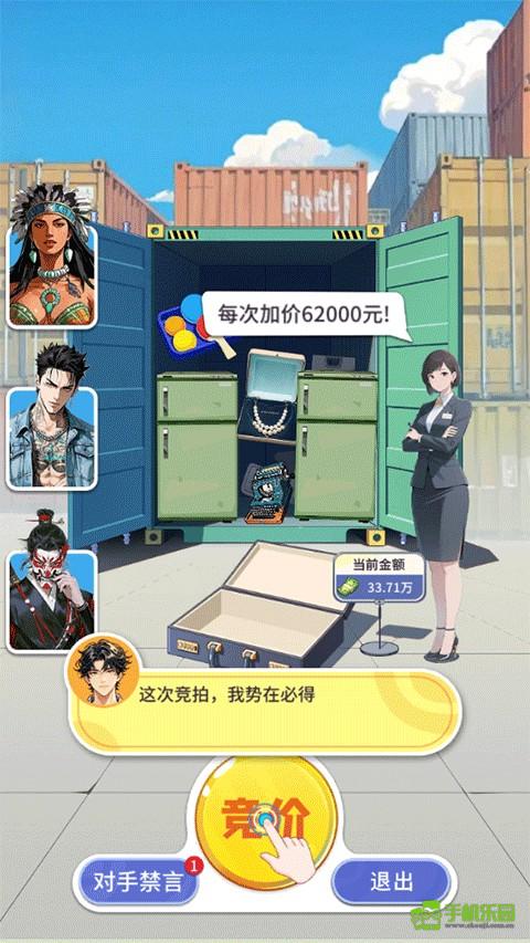 集装箱模拟器新手玩法介绍图