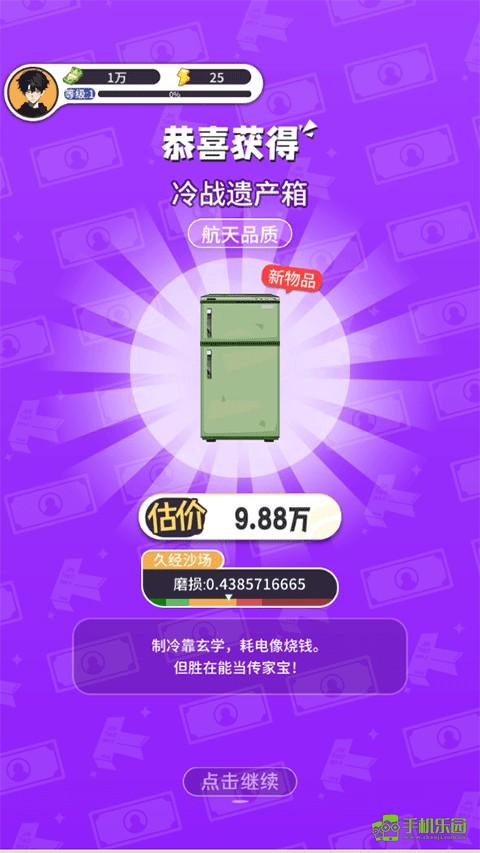 集装箱模拟器新手玩法介绍图