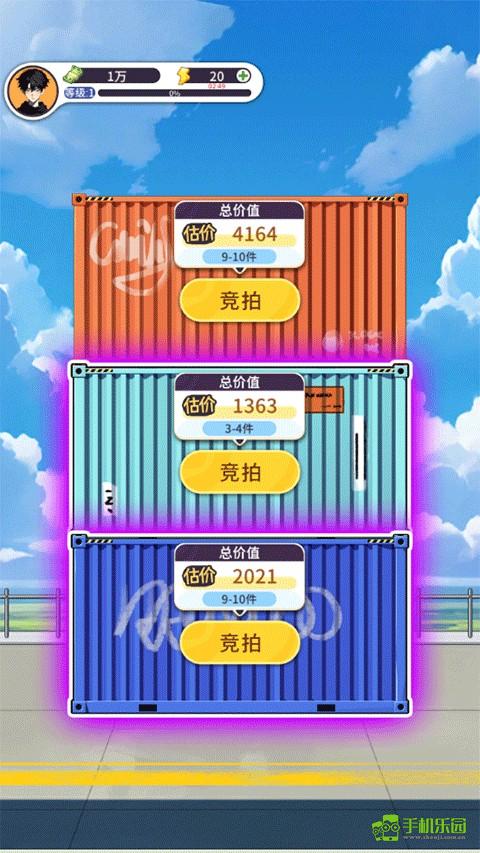 集装箱模拟器新手玩法介绍图