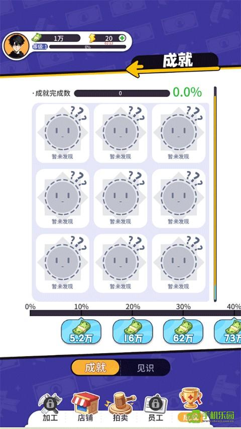 集装箱模拟器新手玩法介绍图