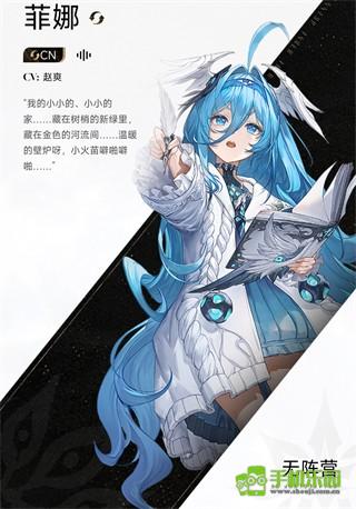 二重螺旋官服角色介绍图