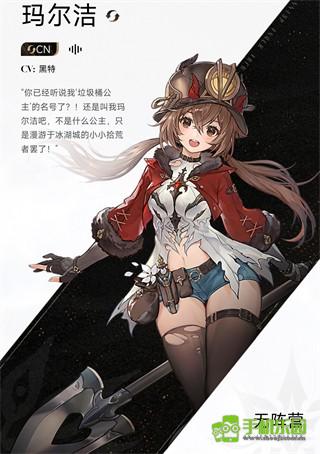 二重螺旋官服角色介绍图