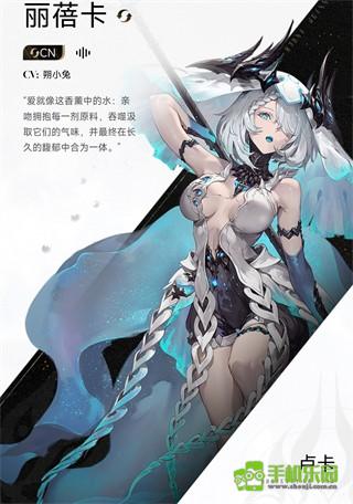 二重螺旋官服角色介绍图