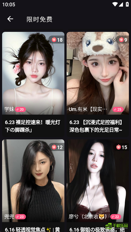 秘语空间安卓版