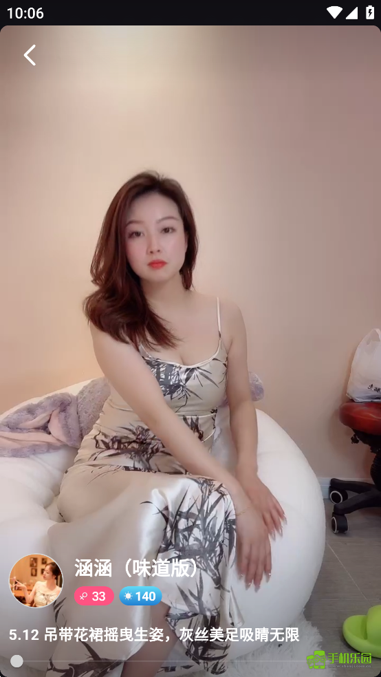 秘语空间安卓版