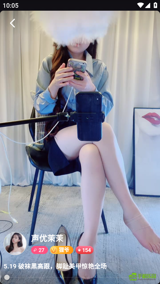 秘语空间安卓版