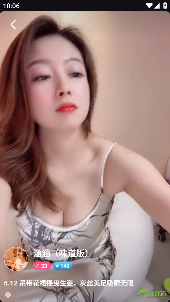 秘语空间安卓版