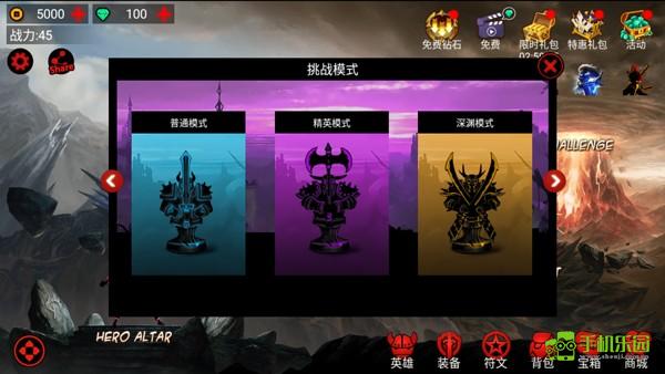 火柴人联盟1正版攻略图