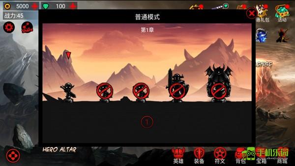 火柴人联盟1正版攻略图