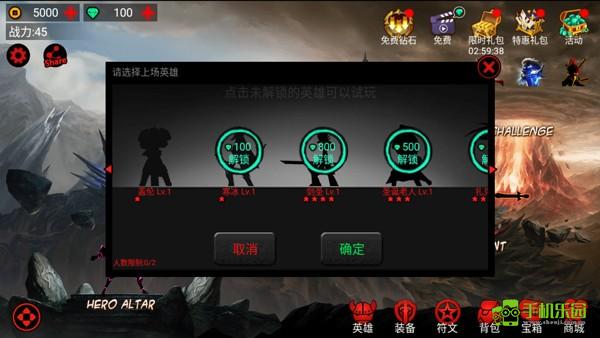 火柴人联盟1正版攻略图