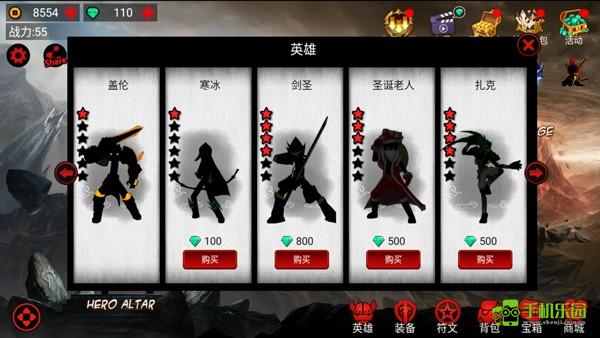 火柴人联盟1正版攻略图