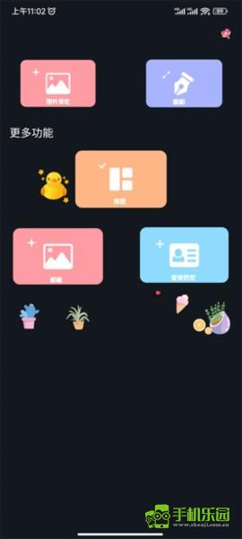 ProMovie专业相机3