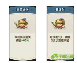 第5关牛魔部落满星攻略