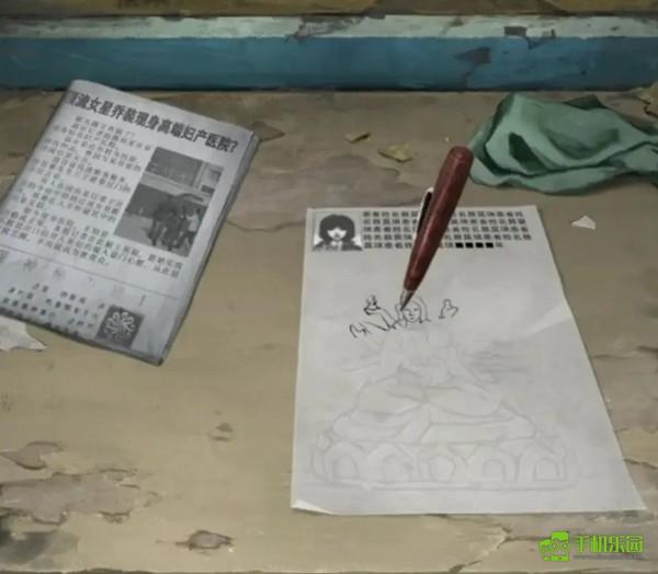 纸嫁衣8第一章攻略图