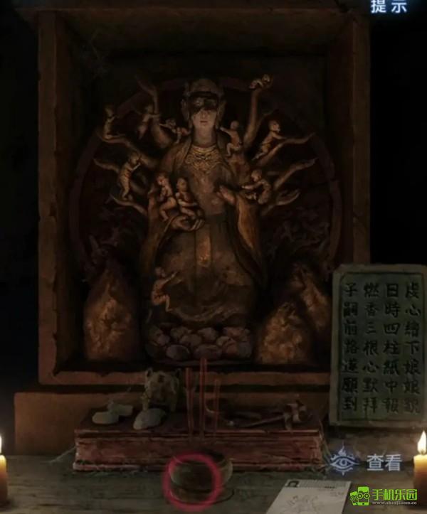 纸嫁衣8第一章攻略图