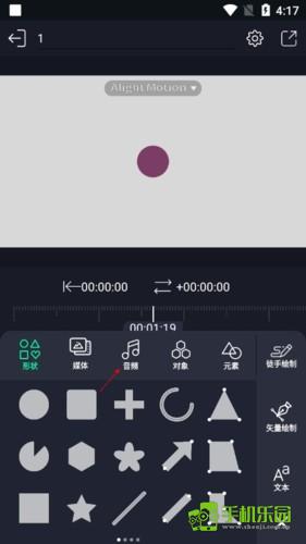 alight motion怎么添加音乐2