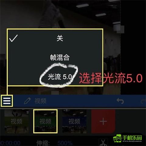 补帧教程配图11