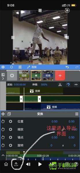 补帧教程配图13