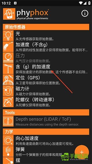 怎么测重力加速度配图1