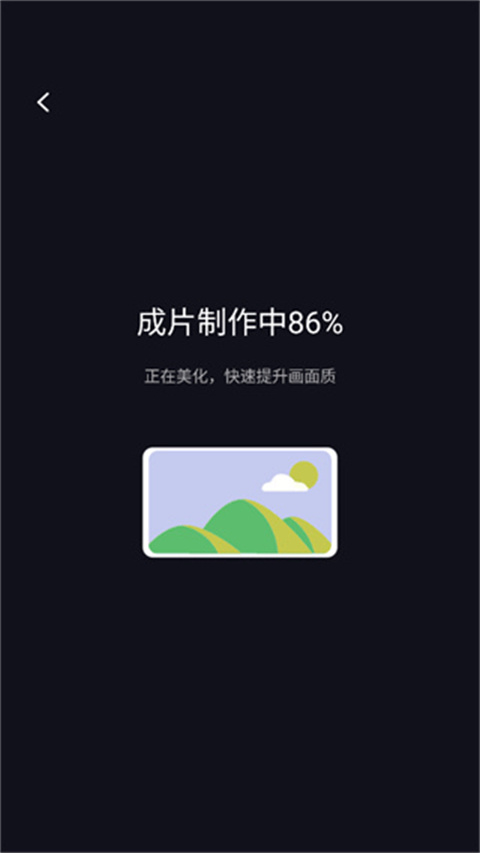Kapi App kapi相机app下载-kapi相机app官方版下载v4.0.1 - 手机乐园