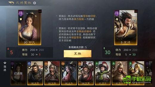 三国谋定天下渠道服开荒攻略图