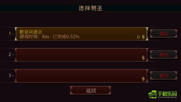 神之亵渎玩法教程图