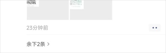 微信8.0.60版本下载安装到手机