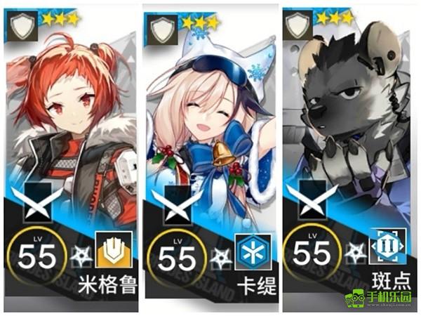 明日方舟终末地官服角色推荐图