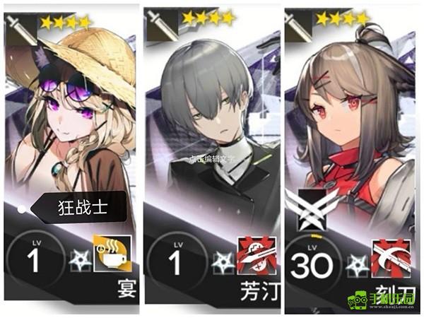 明日方舟终末地官服角色推荐图