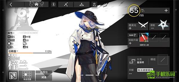 明日方舟终末地官服角色推荐图