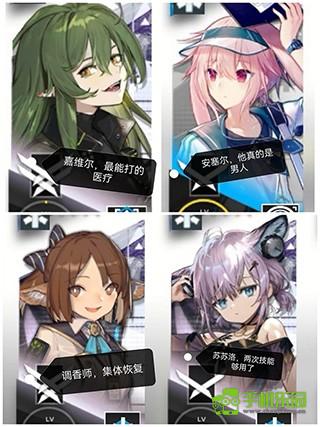 明日方舟终末地官服角色推荐图